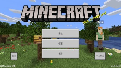 創(chuàng)造世界中文聯(lián)機(jī)版 v2.8.0.15 安卓官方最新版 0
