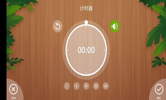 興風(fēng)鬧鐘0