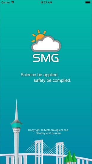 澳門氣象局app(澳門天氣) v3.5.0 官方安卓版 3