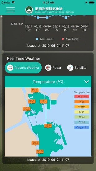 澳門氣象局app(澳門天氣) v3.5.0 官方安卓版 0
