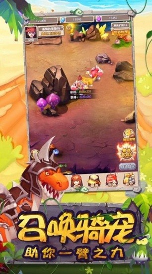 暴走小鹿最新版 v1.0.1 安卓版 0