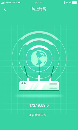 WiFiapp