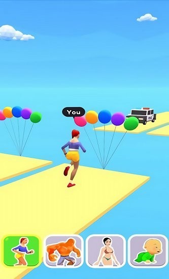 人的轉(zhuǎn)變手游下載