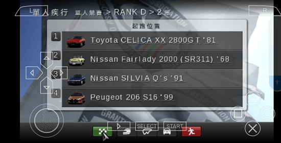 gt賽車攜帶版無限金幣 v1.0.0 安卓版 0