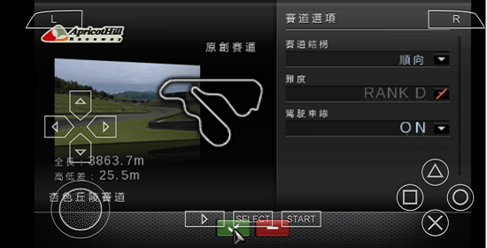 gt賽車攜帶版無限金幣 v1.0.0 安卓版 1