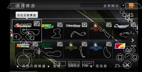 gt賽車攜帶版無限金幣 v1.0.0 安卓版 2