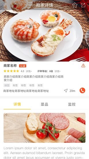 云上督督最新版 v1.0.0 安卓版 0