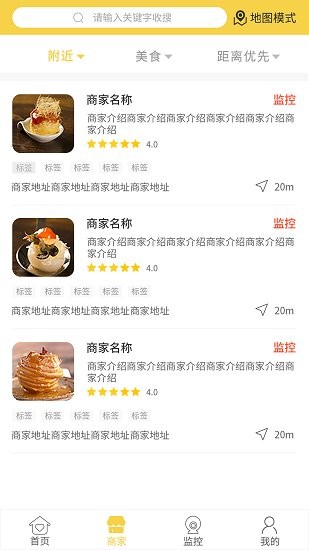 云上督督下載