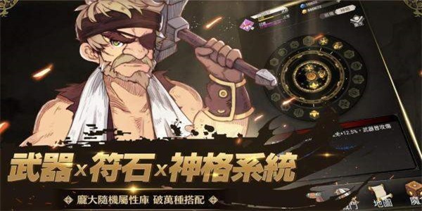 不朽重生官方版 不朽重生游戲