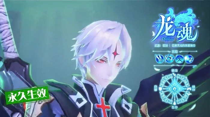 玫瑰之刃手游下載