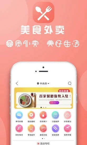 臨安同城交友下載