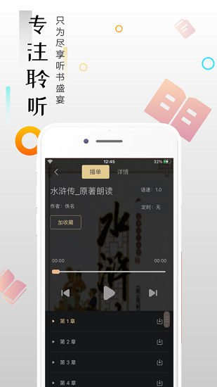 云趣小說最新版 v1.0 安卓版 0
