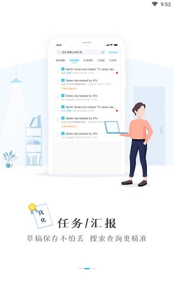 t信安全版華星光電 v2.0.4 安卓版 0