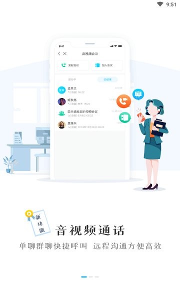 t信安全版華星光電 v2.0.4 安卓版 1