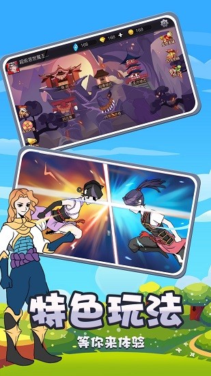 戰(zhàn)國無雙快打手機版 v1.6.0 安卓版 0