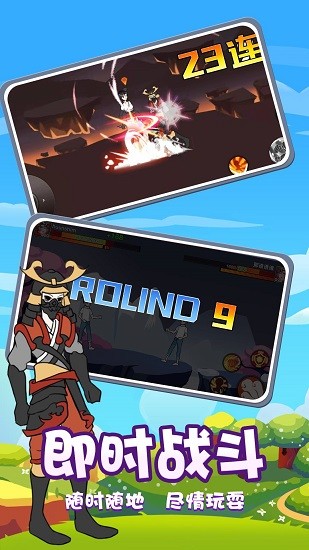 戰(zhàn)國無雙快打手機版 v1.6.0 安卓版 1
