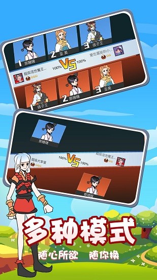 戰(zhàn)國無雙快打手機版 v1.6.0 安卓版 3