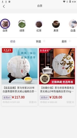 易樂寶app v1.1.6 最新版 1