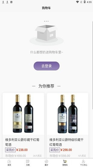 易樂寶app 易樂寶電商平臺(tái)