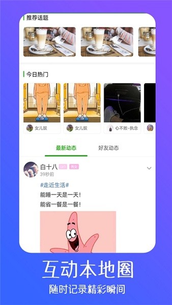 大臨沂app下載
