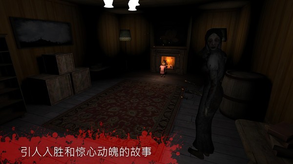 恐懼來襲2游戲 v2.4.6 安卓版 3
