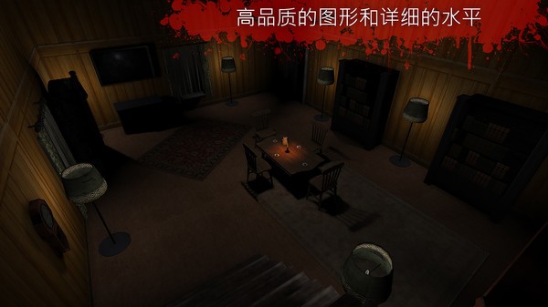 恐懼來襲2游戲 v2.4.6 安卓版 2