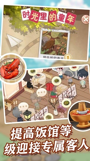 當(dāng)你老了手游 v1.0.0 安卓版 2
