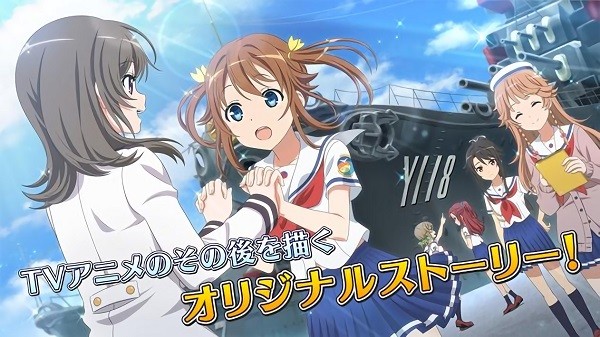 高校自由艦隊手機版(ハイフリ 艦隊バトルでピンチ！) v1.1.13 安卓版 0