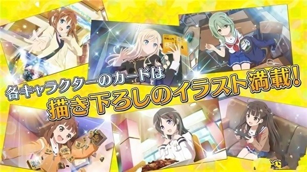 高校自由艦隊手機版(ハイフリ 艦隊バトルでピンチ！) v1.1.13 安卓版 1
