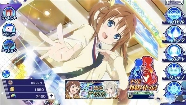 高校自由艦隊游戲下載