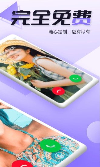 幸福來電秀0