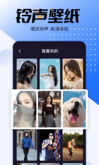 幸福來電秀3