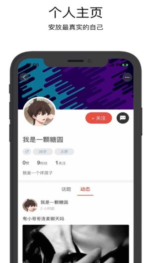 暹羅派下載