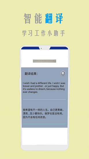 ORC掃描圖文識別最新版 v1.0 安卓版 0