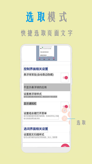 辦公app