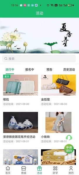 酷養(yǎng)app下載