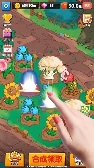 花花打怪獸紅包版 v1.0.2 安卓版 2
