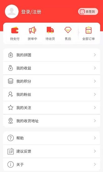 隨拼樂(lè)官方版 v1.0.35 安卓版 0