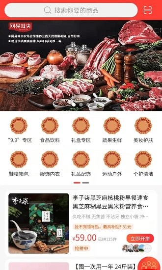 隨拼樂(lè)官方版 v1.0.35 安卓版 2