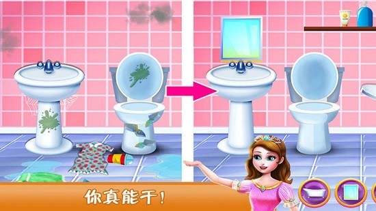 歡樂(lè)打掃城堡世界最新版 v1.1.3 安卓版 0