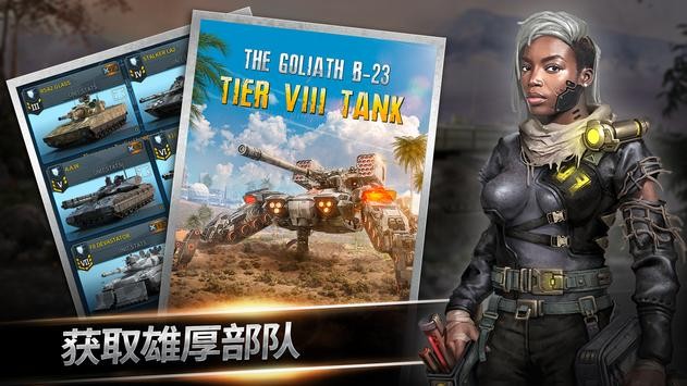 即時戰(zhàn)爭最終戰(zhàn)爭安卓版