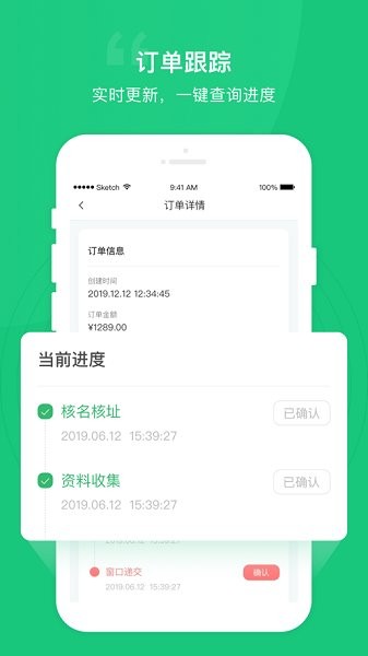 快一點(diǎn)最新版 v2.2.0 安卓版 0