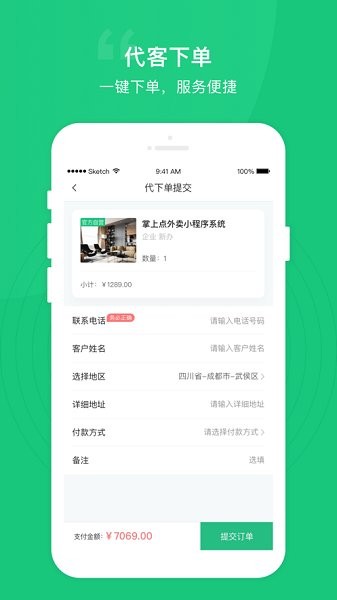 快一點(diǎn)最新版 v2.2.0 安卓版 1