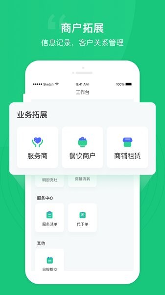 快一點(diǎn)最新版 v2.2.0 安卓版 2
