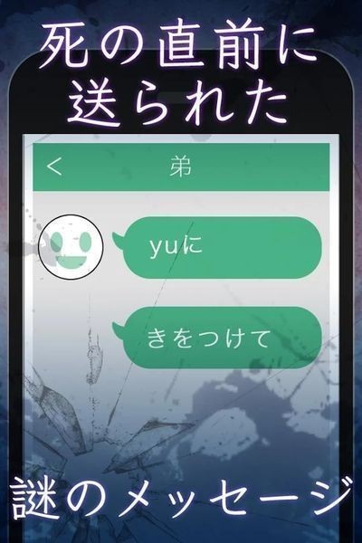 乙女的復(fù)仇日記3