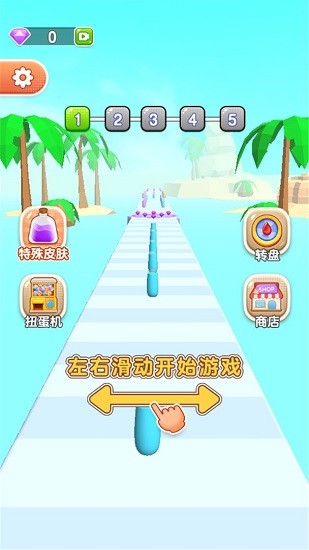 水杯大師2手游 v2.0 安卓版 2