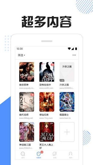 壞貓快搜官方最新版 v1.3.5.6 安卓版 0