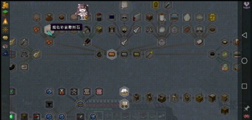 我的世界千年之村安裝器2