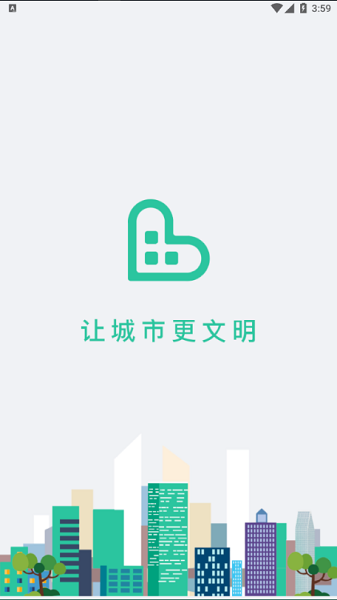 幸福社里 v1.0 安卓版 0
