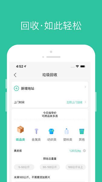 幸福社里app下載